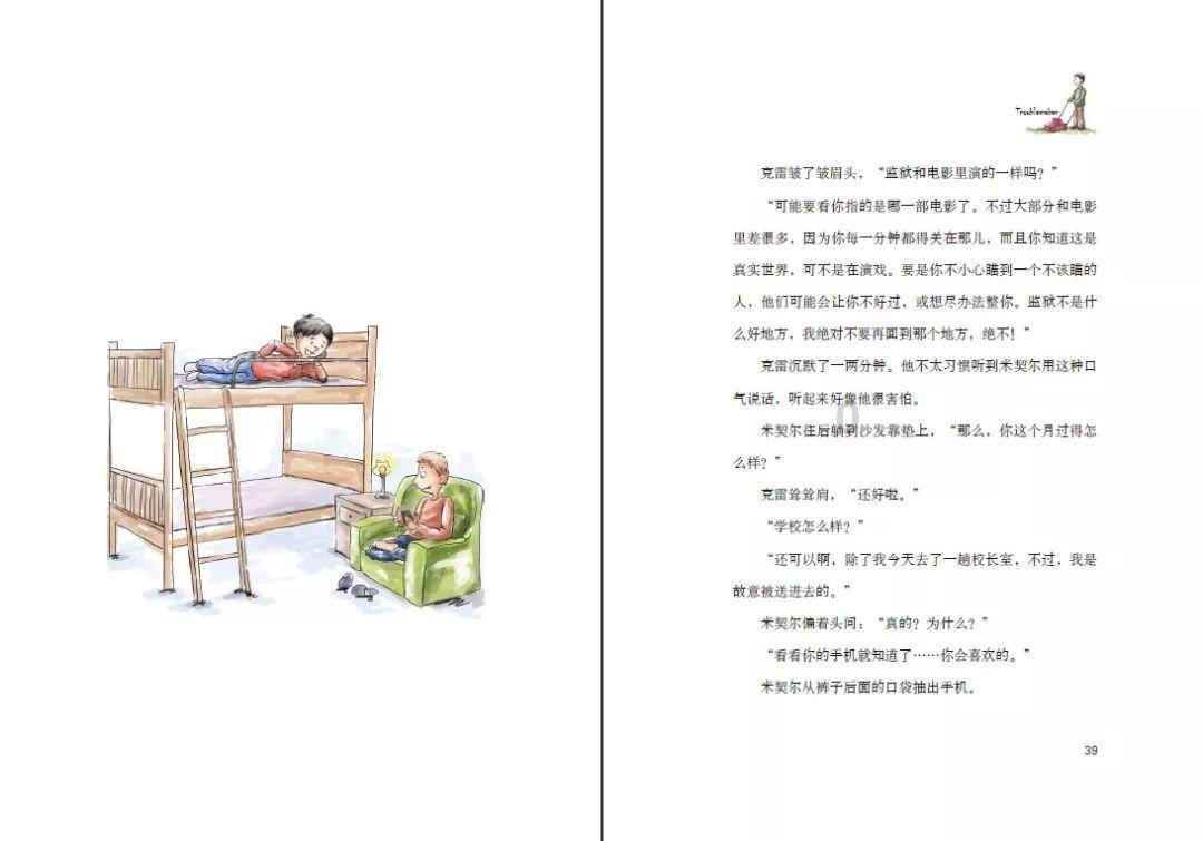 要是真的有这样的女朋友，会是什么感觉?