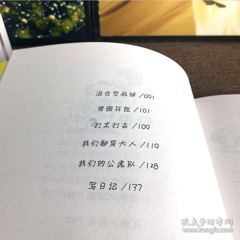 妻子婚内出轨4个月内给情人转账5.8万元 丈夫起诉返还，法院判了