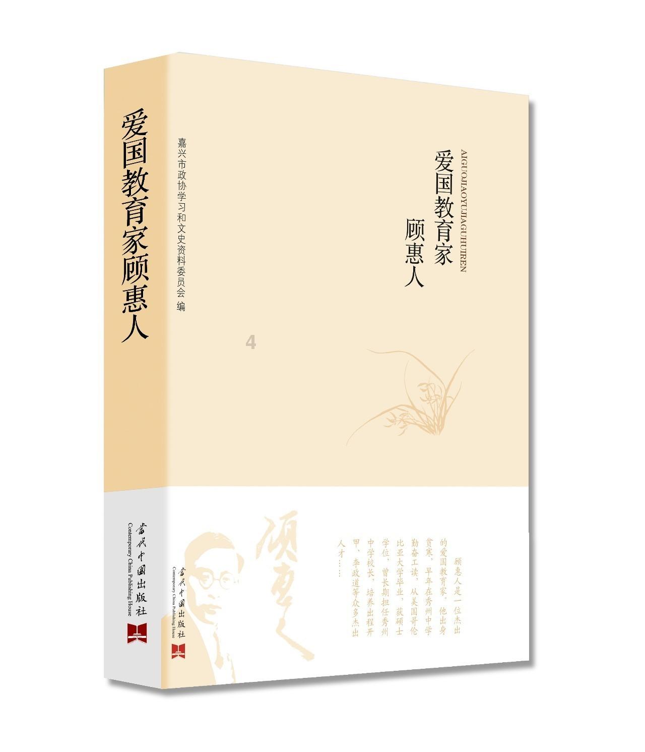中国工商银行淄博分行绿色信贷建设成效显著